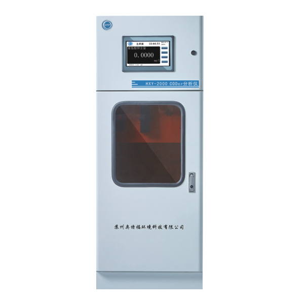 HXY-2000 CODcr分析儀